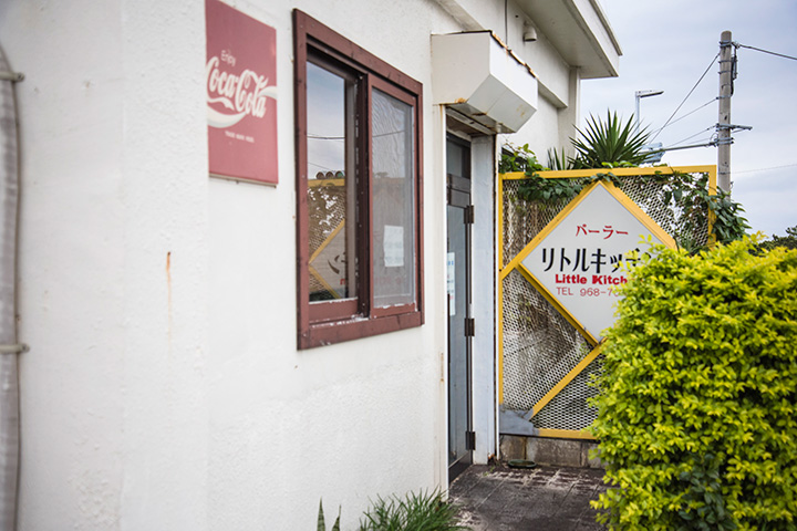 Parlor Little Kitchen