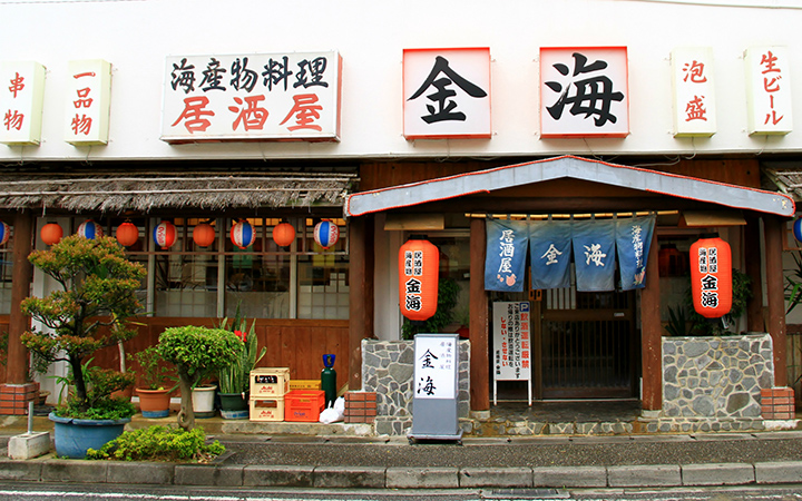 Kaisanbutsu Ryori Izakaya Kinkai